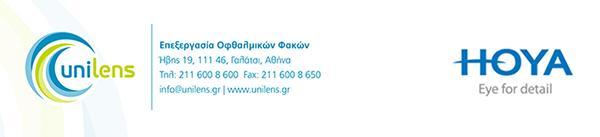 LOGO UNILENS  HOYA 600X135