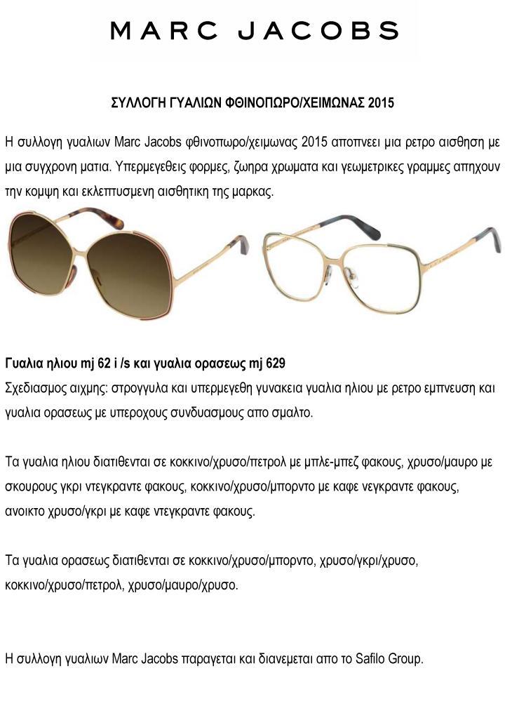 MJ-FW 15 eyewear-GR 1