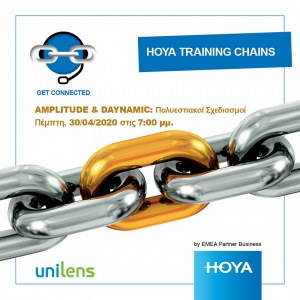 HOYA TRAINING CHAINS - 3o Διαδικτυακό σεμινάριο από την UNILENS Πέμπτη 30/04/20