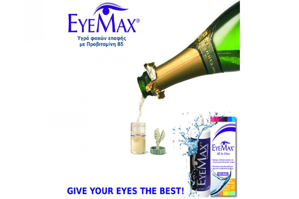 Υγρά Φροντίδας Φακών Επαφής EYEMAX All in One με Προβιταμίνη Β5